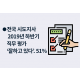 http://www.mhdata.or.kr/data/editor/2001/thumb-4eed4fa915b1e4c8f6ea2dbca36a9693_1580360659_8578_80x80.png