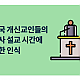 http://www.mhdata.or.kr/data/editor/2006/thumb-29da1f47ec5f4aa2859f3cc464d5560a_1592203454_9763_80x80.png