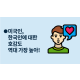 http://www.mhdata.or.kr/data/editor/2011/thumb-6085ba13161f08bcf8d12c2ae119cfbe_1604639877_3466_80x80.png