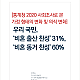 http://www.mhdata.or.kr/data/editor/2011/thumb-b3f33049de1aa072cb2b8dff18529a02_1606456288_1283_80x80.png