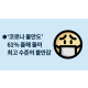 http://www.mhdata.or.kr/data/editor/2011/thumb-b3f33049de1aa072cb2b8dff18529a02_1606458059_6362_80x80.png