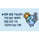 http://www.mhdata.or.kr/data/editor/2102/thumb-a6b6936dc3d5800f22d39fdc7cc64634_1614316708_7811_80x80.png