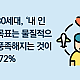 http://www.mhdata.or.kr/data/editor/2110/thumb-a8b3abae7135b4a6eeff51055aa2604c_1633670668_5166_80x80.png