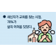 http://www.mhdata.or.kr/data/editor/2111/thumb-044fa88ba245de36ae06e30e35a38f01_1637904675_2955_80x80.png