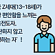 http://www.mhdata.or.kr/data/editor/2111/thumb-044fa88ba245de36ae06e30e35a38f01_1637905653_4737_80x80.png