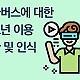 http://www.mhdata.or.kr/data/editor/2201/thumb-7edfb81217bbf77ce065c56cd9871f4e_1641888481_4339_80x80.png