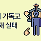 http://www.mhdata.or.kr/data/editor/2202/thumb-3d87a4a1b9803cb4cc1b51ae99d25e7d_1644308299_083_80x80.png