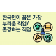 http://www.mhdata.or.kr/data/editor/2205/thumb-bac1b49a6f4e65cfbdf3b4f0cccd0f60_1653983699_2536_80x80.png