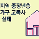 http://www.mhdata.or.kr/data/editor/2207/thumb-20ab272a3164326d773dd9ef19965b83_1658219574_3531_80x80.png