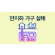 http://www.mhdata.or.kr/data/editor/2208/thumb-45d8841533e539d51dd8cd1fdb173beb_1661325239_6632_80x80.png