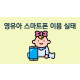 http://www.mhdata.or.kr/data/editor/2210/thumb-7b159926bb3ff393133a575bfc2fb38b_1664873641_6932_80x80.png