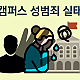 http://www.mhdata.or.kr/data/editor/2211/thumb-ffaf771657050dc4ce09b206a2ef5f87_1667888468_2488_80x80.png