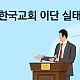 http://www.mhdata.or.kr/data/editor/2308/thumb-b0c0d83a1fbc03309cf98cd6b7a6f917_1692087352_8112_80x80.png