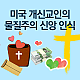 http://www.mhdata.or.kr/data/editor/2309/thumb-01ba04310169bbbbd13a7d5a4bd43af1_1693900148_7843_80x80.png