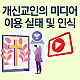 http://www.mhdata.or.kr/data/editor/2401/thumb-8ababb766e348d7f0885eff58a4deee1_1704788796_3815_80x80.png