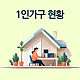 http://www.mhdata.or.kr/data/editor/2401/thumb-8ababb766e348d7f0885eff58a4deee1_1704789960_13_80x80.png