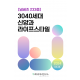 http://www.mhdata.or.kr/data/editor/2403/thumb-154d866de0268867c906dd9e936eff5a_1711434445_4542_80x80.png