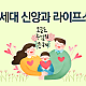 http://www.mhdata.or.kr/data/editor/2403/thumb-154d866de0268867c906dd9e936eff5a_1711437283_5511_80x80.png