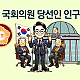 http://www.mhdata.or.kr/data/editor/2404/thumb-252f72f822a47f55468dd90df8ae0da4_1713842661_1136_80x80.png