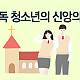 http://www.mhdata.or.kr/data/editor/2407/thumb-617326ccc7058ccb501f86145d954367_1721719309_004_80x80.png