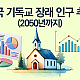 http://www.mhdata.or.kr/data/editor/2409/thumb-18a2a40c9ada8dd12954917ecd833cf8_1725954607_4981_80x80.png