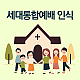 http://www.mhdata.or.kr/data/editor/2409/thumb-73ef0fb290931862f5b5b3de4ed32adb_1725339509_3203_80x80.png