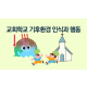 http://www.mhdata.or.kr/data/editor/2410/thumb-962e8519a48df7402e236e76db2879cd_1728979254_7348_80x80.png