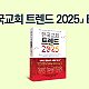 http://www.mhdata.or.kr/data/editor/2410/thumb-b7c8a9a0252ab3bfc562b7028ba3ccba_1728513894_2375_80x80.png
