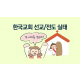 http://www.mhdata.or.kr/data/editor/2412/thumb-17fc048b827ef6618a3822bcd89d97e5_1735023082_1904_80x80.png
