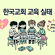 http://www.mhdata.or.kr/data/editor/2412/thumb-6da181df670573e3de1854e8e1f7fade_1733817242_8639_80x80.png