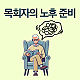 http://www.mhdata.or.kr/data/editor/2502/thumb-66bb267e0e61d4390845422b74766446_1738653020_415_80x80.png