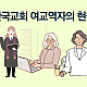 http://www.mhdata.or.kr/data/editor/2502/thumb-bb2994c6360e2194b8a193bd6e89819d_1740464524_5023_80x80.png