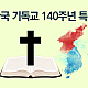 http://www.mhdata.or.kr/data/editor/2504/thumb-96ecda49b9336c84f1995c95ca723e2c_1743488365_602_80x80.png