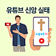http://www.mhdata.or.kr/data/editor/2505/thumb-ef692496b14d4eceddae7ed4f766284a_1748325503_3046_80x80.png