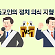 http://www.mhdata.or.kr/data/editor/2506/thumb-62a6f0ce6f744e23b4c8011643340aaa_1750746064_1446_80x80.png