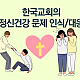 http://www.mhdata.or.kr/data/editor/2506/thumb-bd4129e6d25bdc9578389b0c915b4ad2_1750143232_9949_80x80.png