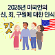 http://www.mhdata.or.kr/data/editor/2511/thumb-653ba5ca08869a61ae0c876c7db69cf4_1763449385_5648_80x80.png