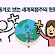 https://www.mhdata.or.kr/data/editor/2608/thumb-1b0e71076ba1f309df45cba5de481d38_1786430641_7598_80x80.png